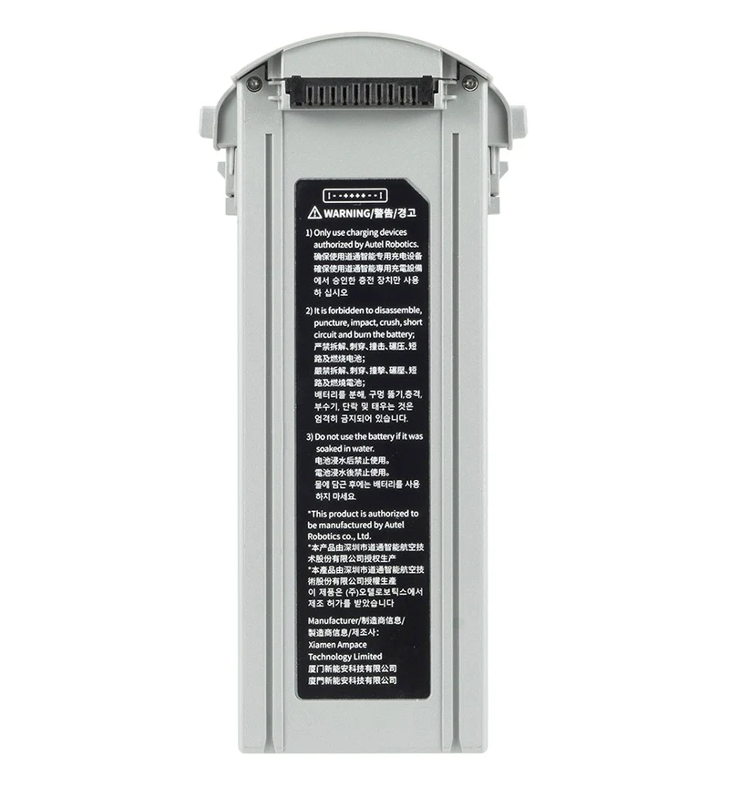Autel Evo Max Battery
